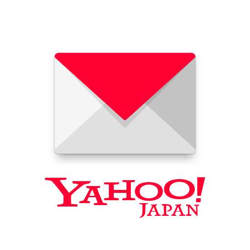 Yahoo!メール - 安心で便利な公式メールアプリ